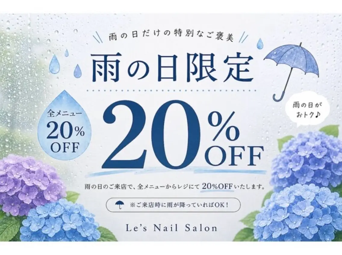 リ サのネイルデザイン