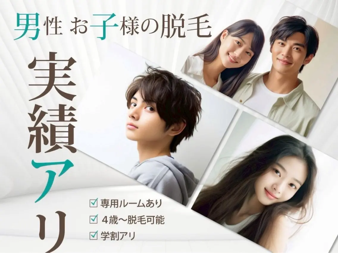 Folche 春日 用松🥀のエステ・リラクイメージ