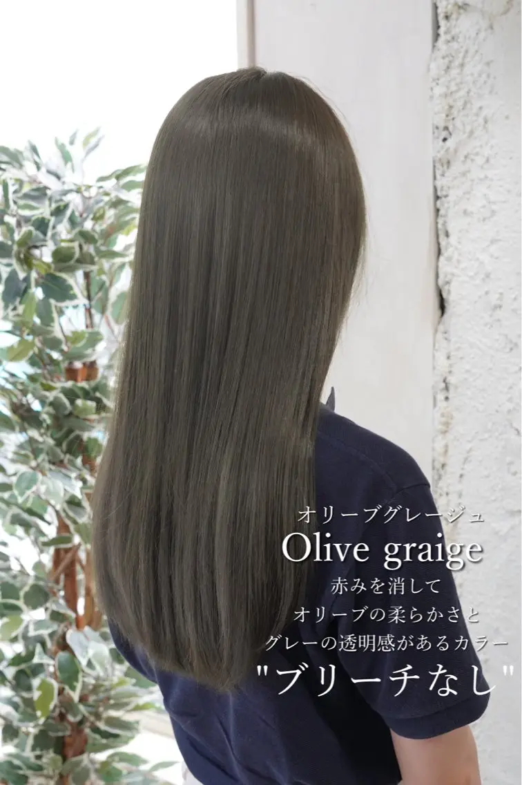 人気No.1❤️オリーブカラーにしたい方🫒赤み0の透明感ワンカラーにTOKIOトリートメント✨話題の超音波アイロン付きの写真