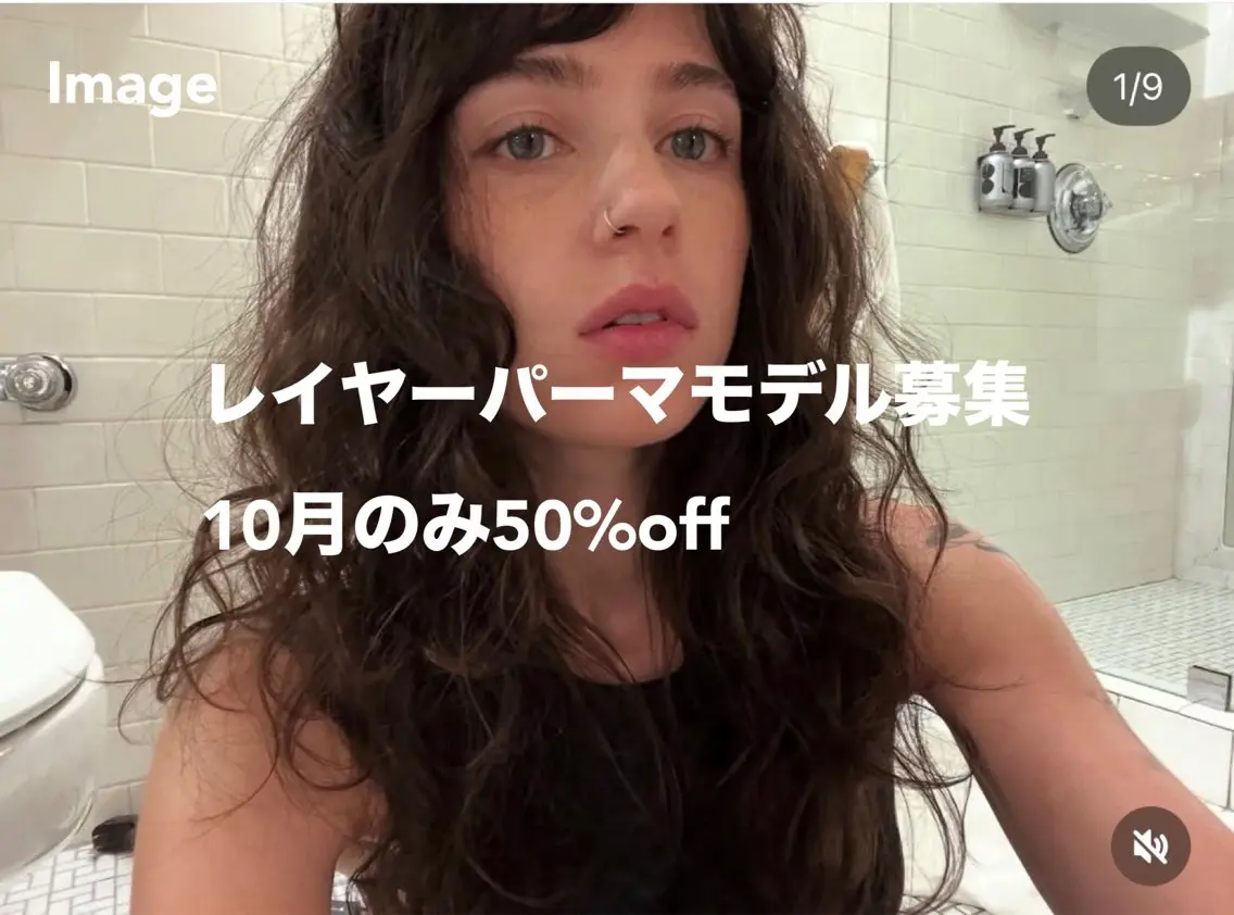 ロング レイヤーカット ロング ウルフカット カット パーマ レイヤーカット\ウル フ　chinatsuのヘアスタイル