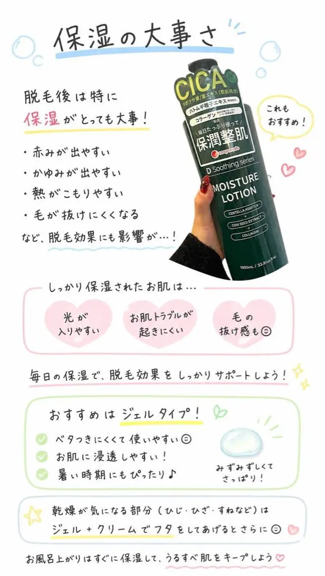 メンズ 脱毛 Neosalon ネオサロンのエステ・リラクイメージ