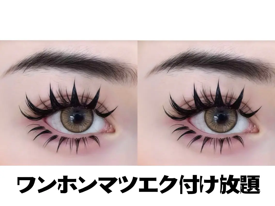 マツエク・マツパ マツエク APEX EYELASH上野店のマツエク・マツパデザイン