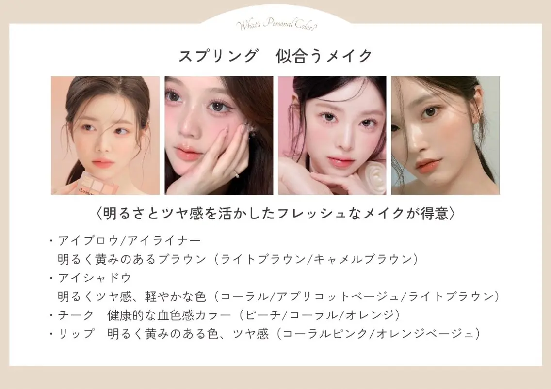 パーソナルカラー診断 パーソナルカラー/ 骨格/顔タイプ診断のその他イメージ