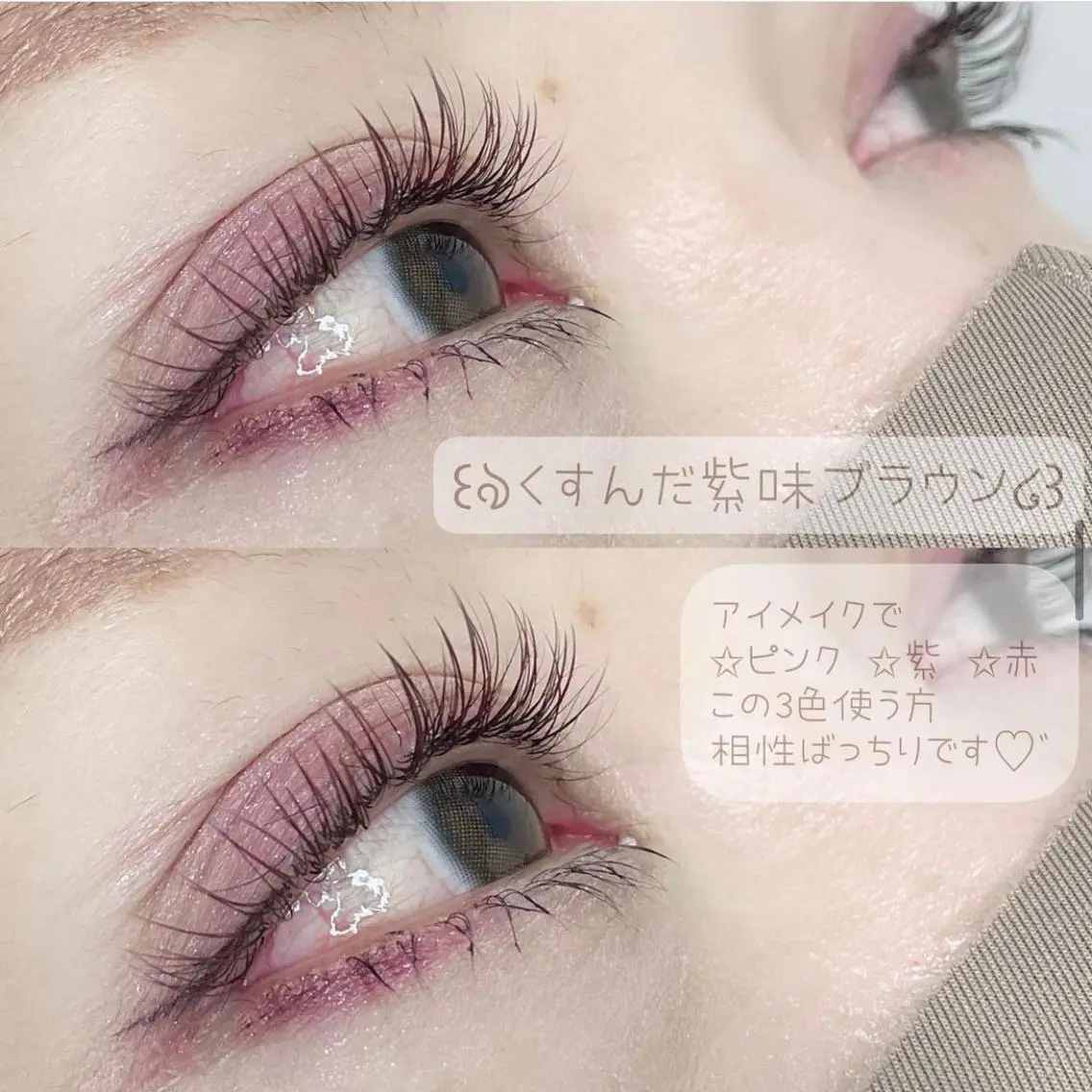 マツエク・マツパ カラーマツエク ゆーな ‎🎀 浅草のマツエク・マツパデザイン