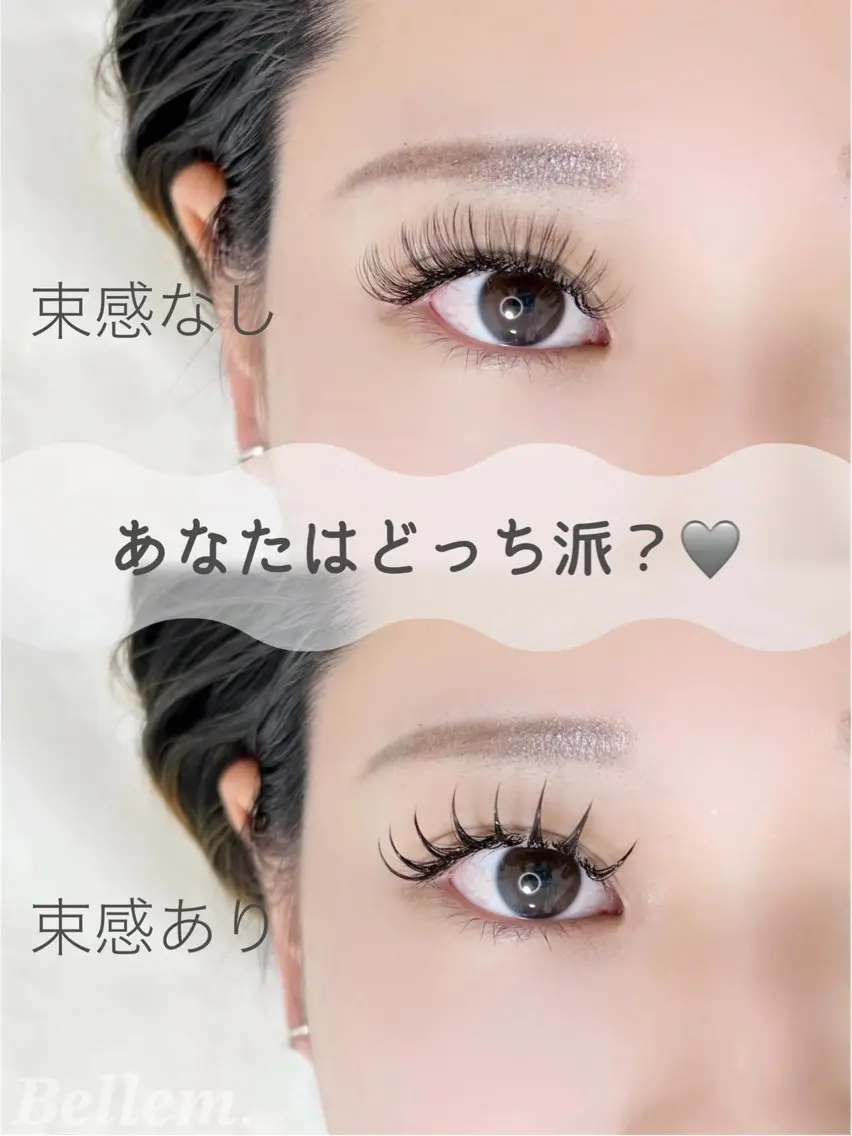 マツエク・マツパ バインドロック 束感まつ毛 マツエク Bellem. 【ベルム】のマツエク・マツパデザイン