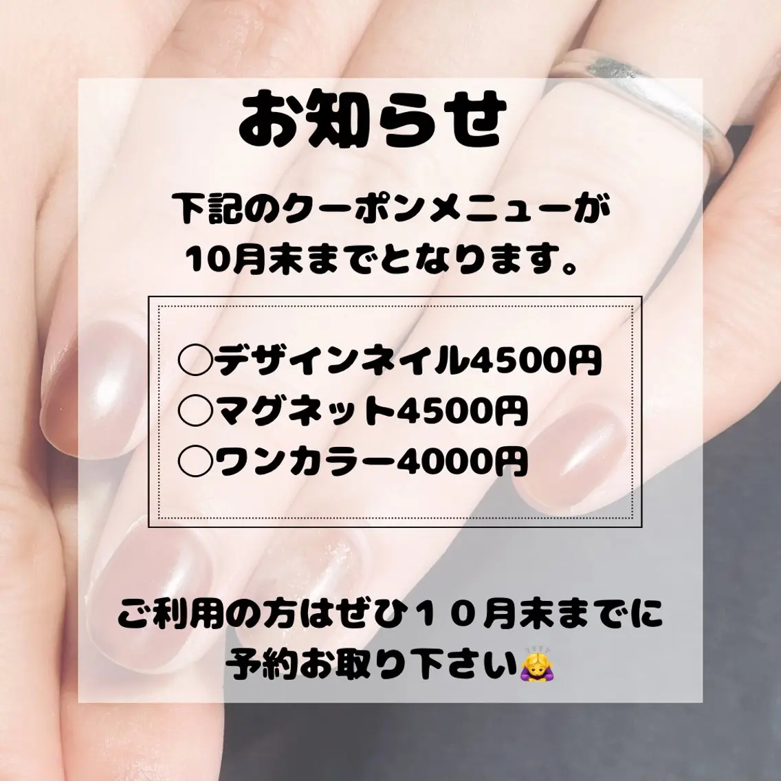 Patico ayakaのネイルデザイン