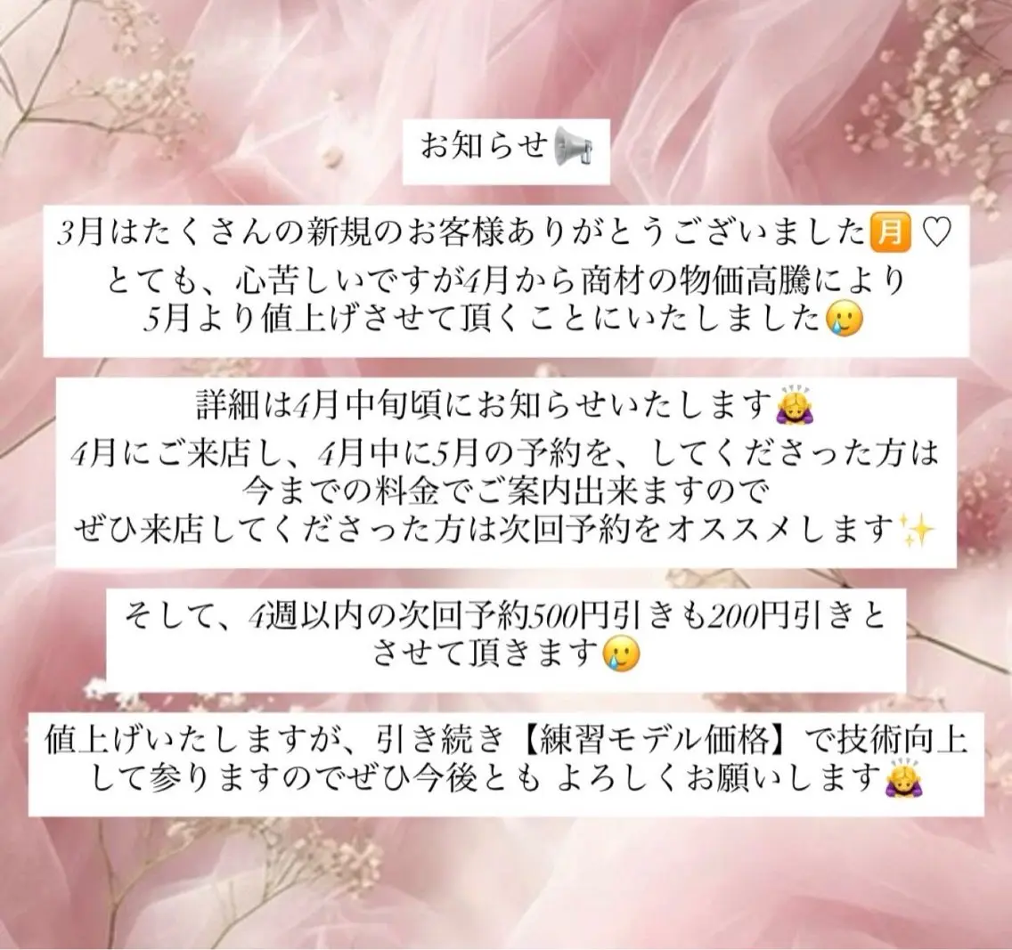 ネイル 大橋 歩美のネイルデザイン