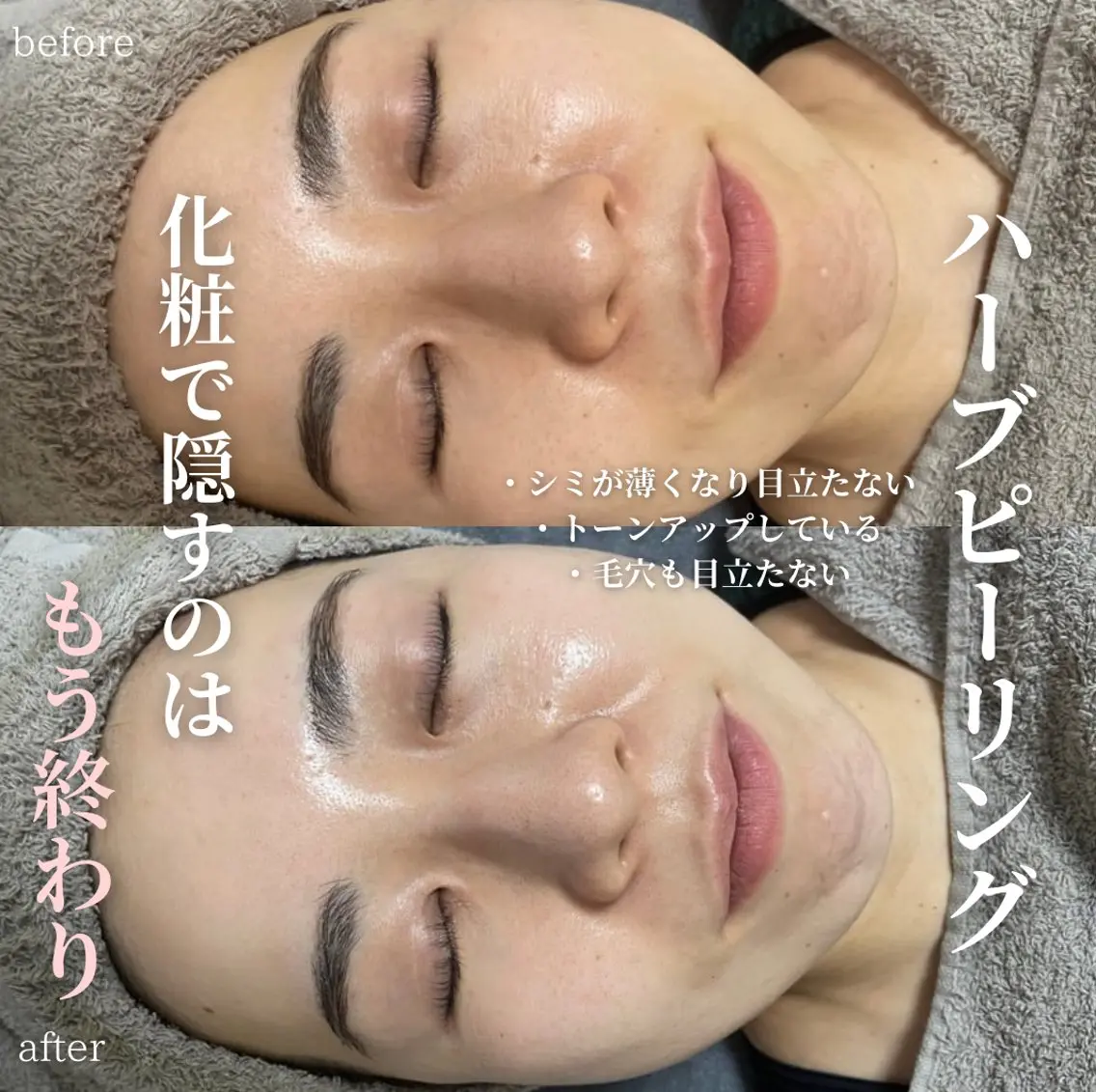玉腰 愛香の眉毛・アイブロウイメージ