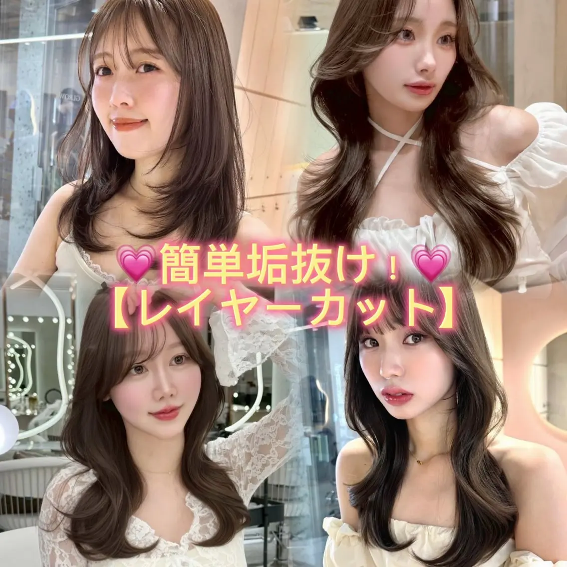 ロング カラー 切りっぱなしボブ ブリーチ ブリーチなしカラー ボブ 顔周りカット カット ヘアカラー トリートメント 💞レイヤー/ボブ/ 縮毛矯正/大和田拓夢のヘアスタイル