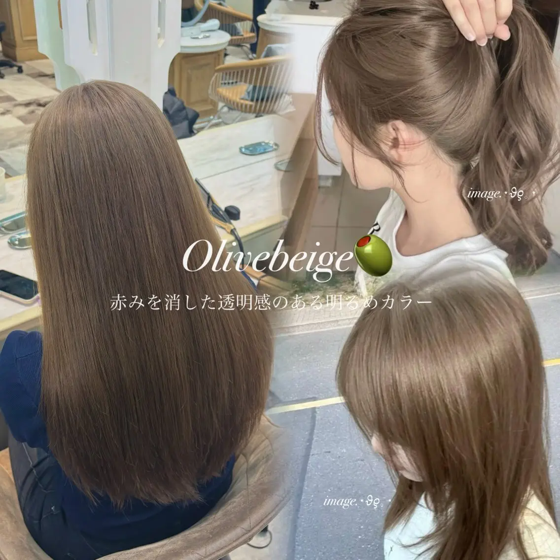 ロング ヘアカラー トリートメント 透明感/艶カラー/ 栄/アカリ🫧のヘアスタイル