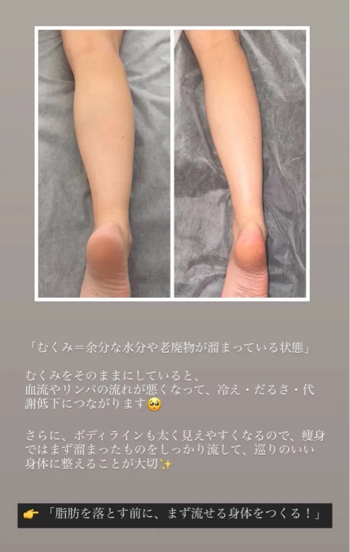 エステ Raviy 【痩身専門・肌管理】のエステ・リラクイメージ