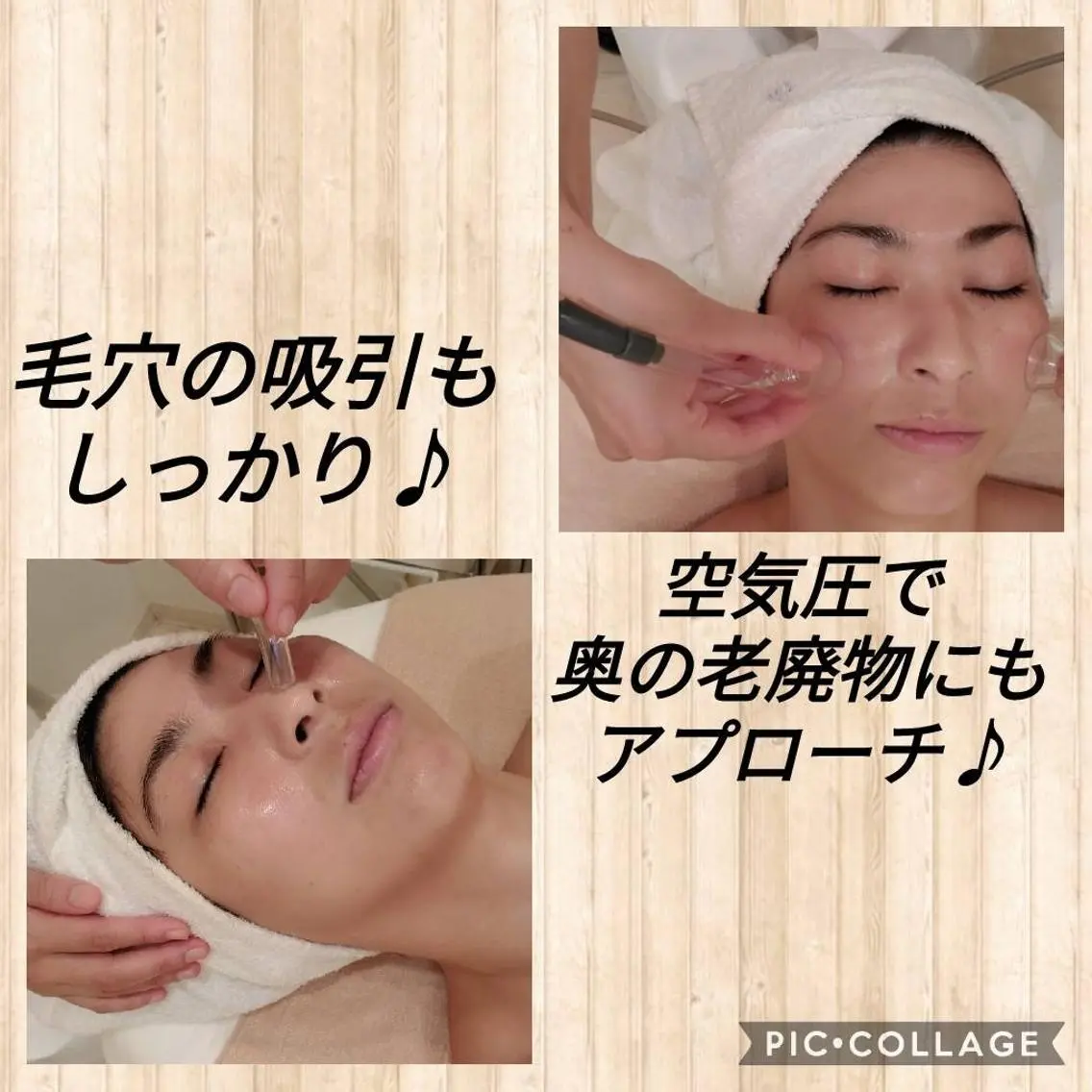 エステ リラク POLA 城東緑のエステ・リラクイメージ