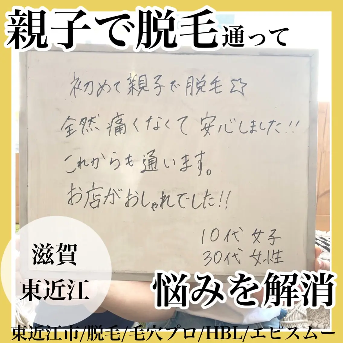 メンズ キッズ epismoo 脱毛/HBL/毛穴の眉毛・アイブロウイメージ