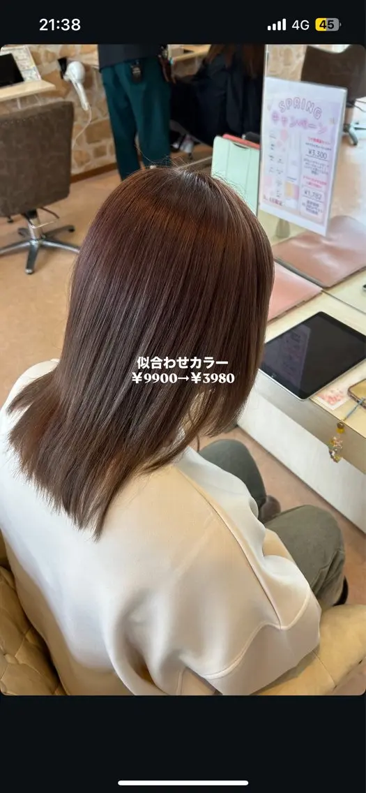 カラー ヘアカラー 🏝️ウェーヴ佐藤店 🏝️赤堀結伍のヘアスタイル
