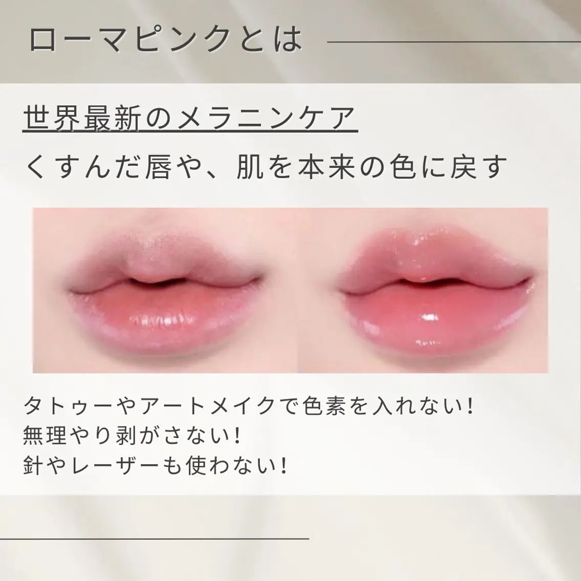 Raviy 【痩身専門・肌管理】のエステ・リラクイメージ