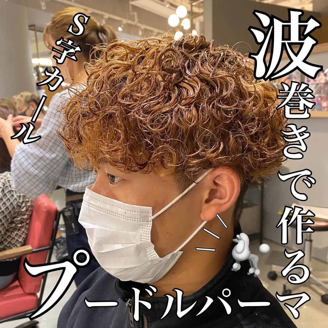 ミディアム メンズ unopulir 景山　凌のヘアスタイル