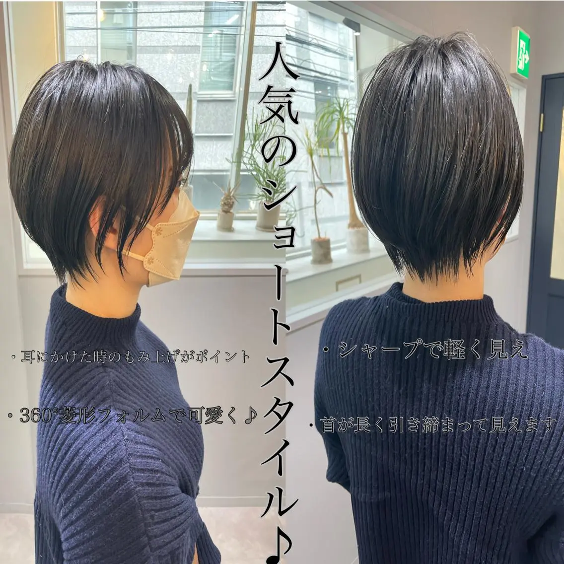ショート カラー 丸みショート ショートヘア カット 美髪矯正・レイヤー 倉友哉のヘアスタイル