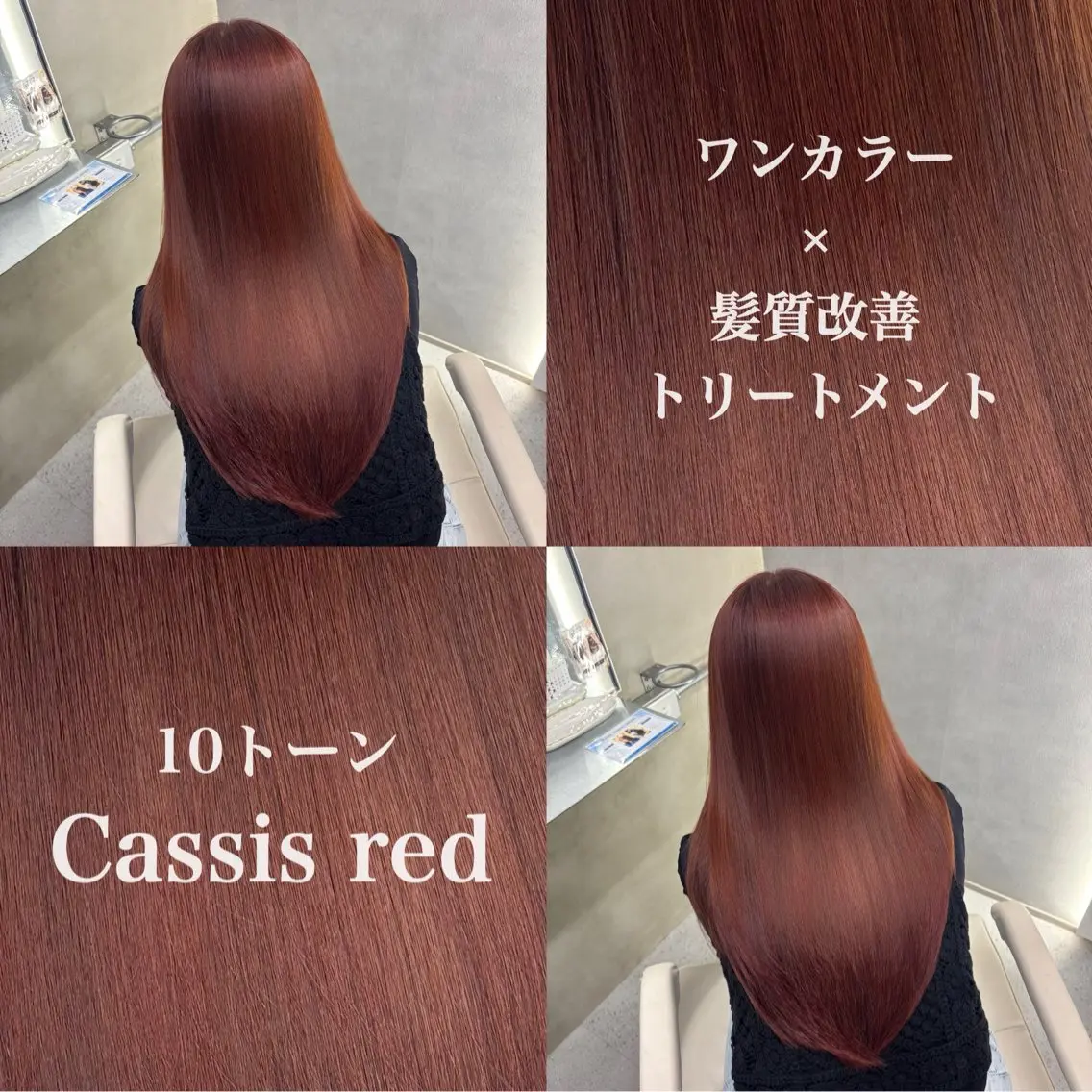 ロング ヘアカラー トリートメント 加藤 彩花のヘアスタイル