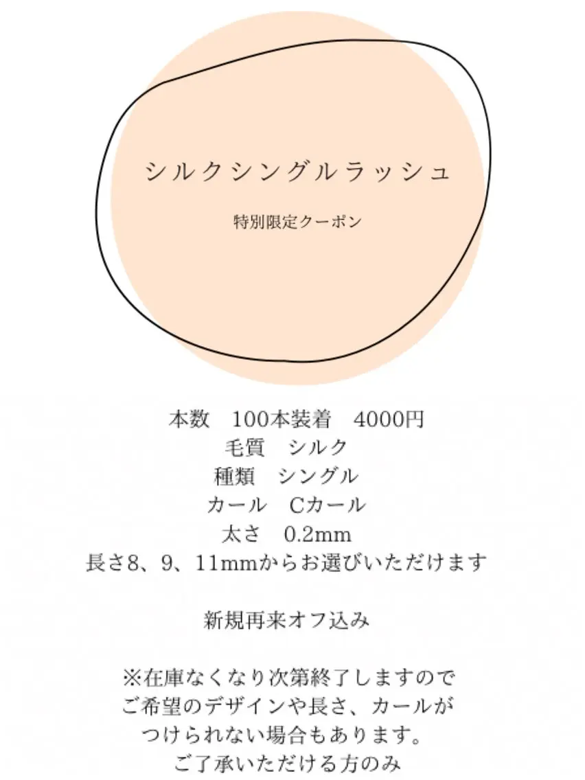 マツエク・マツパ マツエク eyelash presh yukaのマツエク・マツパデザイン