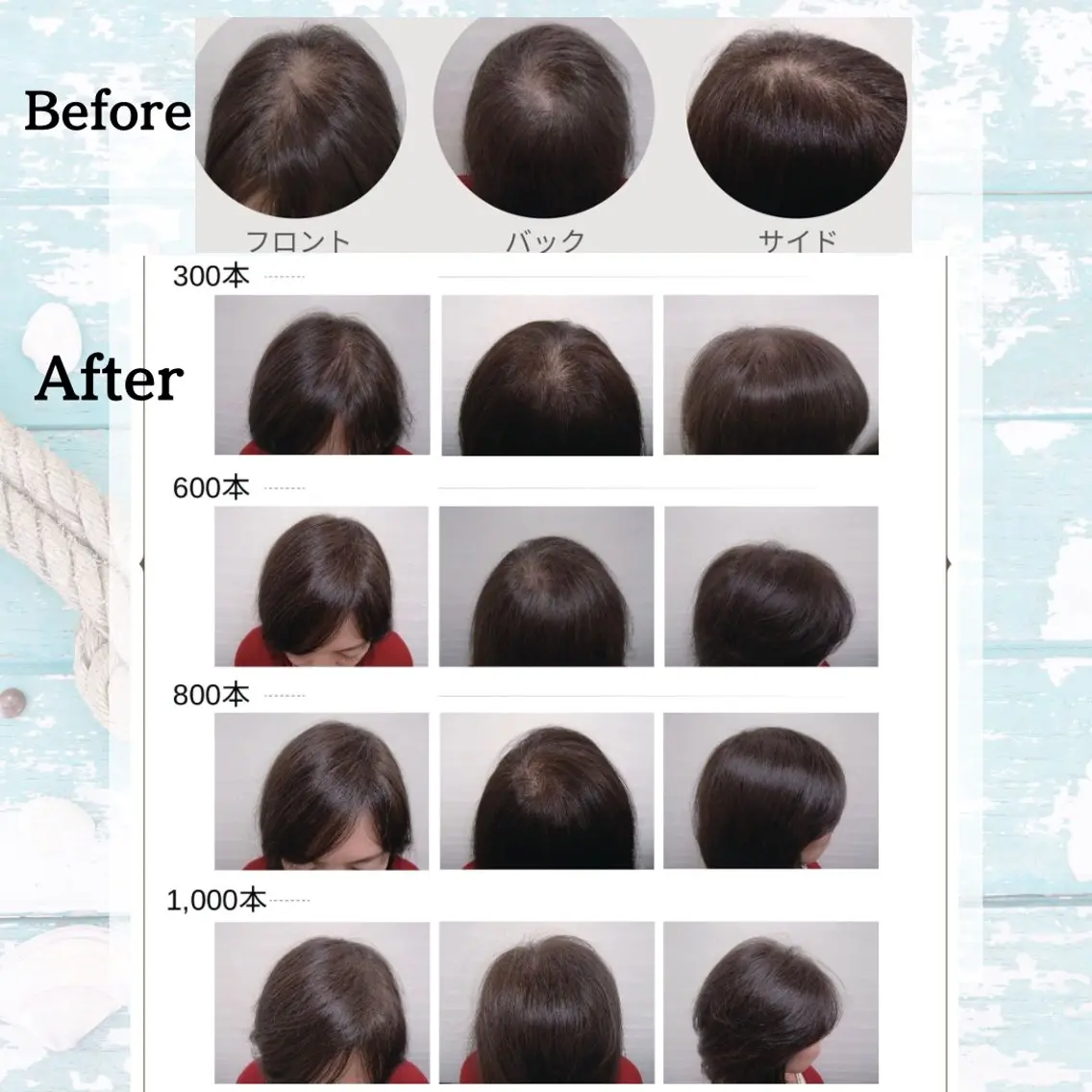 Le Lienのヘアスタイル