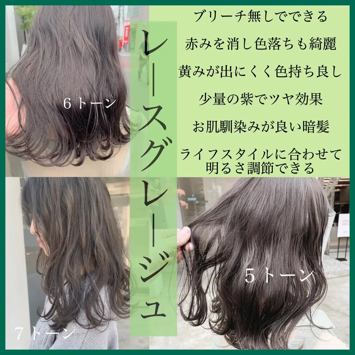 セミロング カラー ハイトーンボブ 前田 表参道　グレージュのヘアスタイル