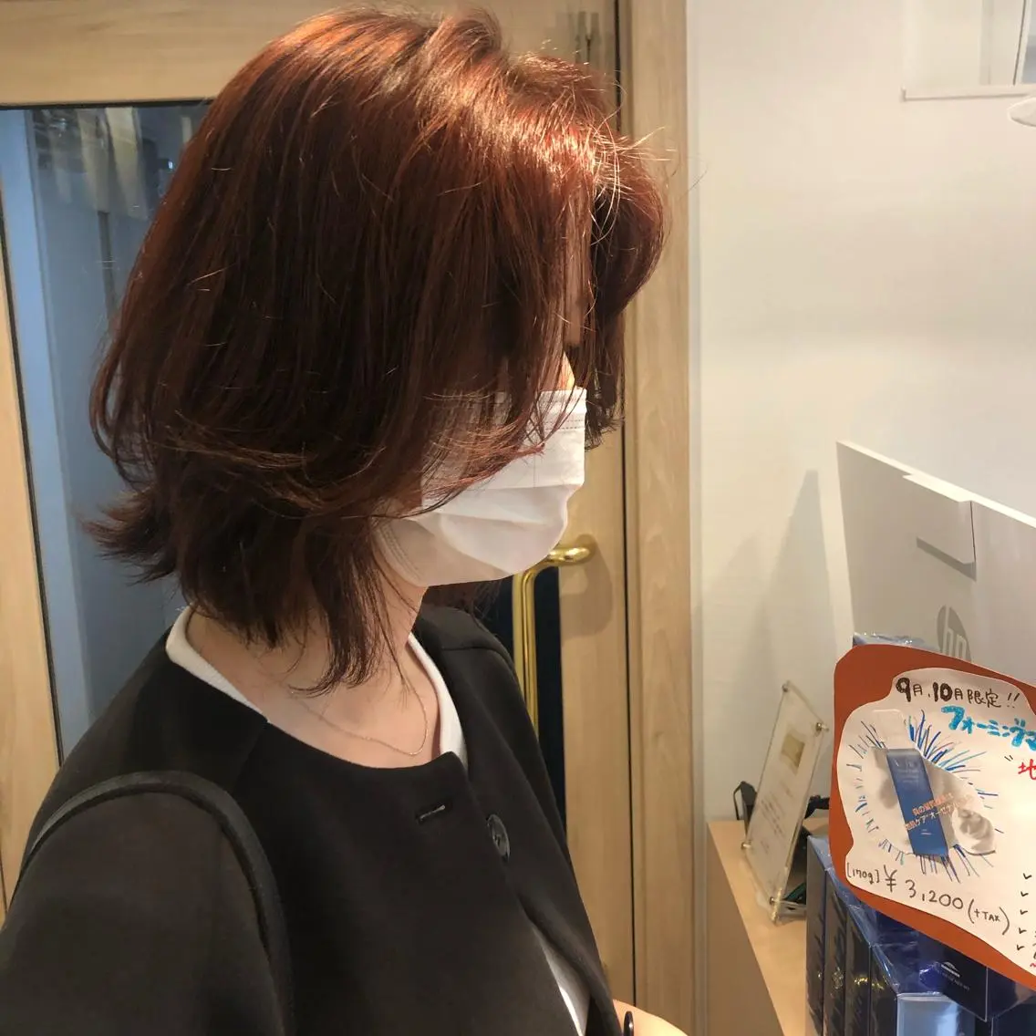 ミディアム 韓国風ヘア レイヤーカット 大迫 江梨のヘアスタイル