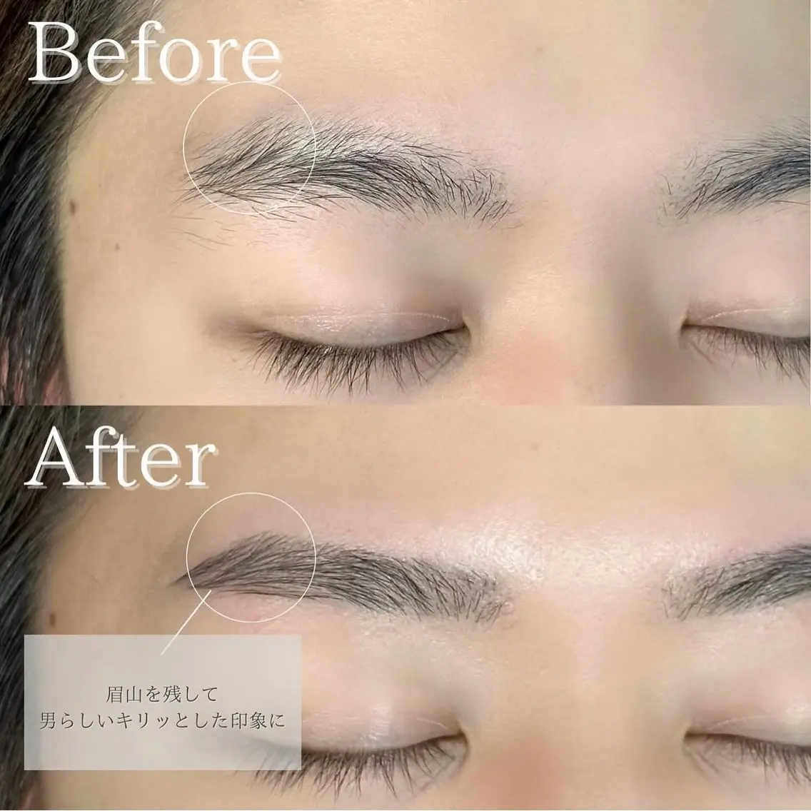 【メンズOK】眉毛WAXの写真