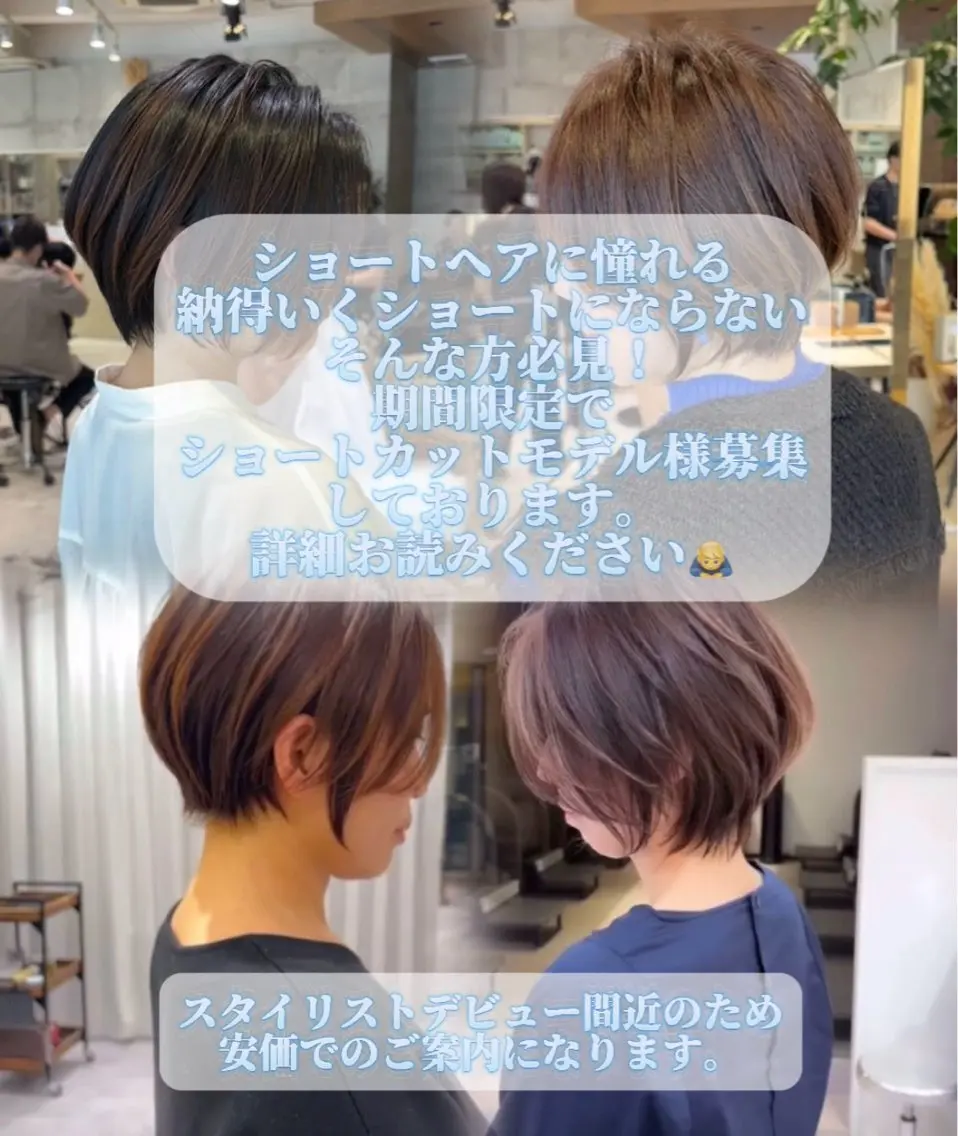 ショート 似合わせカット ショートヘア トリートメント カット トリートメント 白髪ぼかし×似合わ せショート/荒砂のヘアスタイル