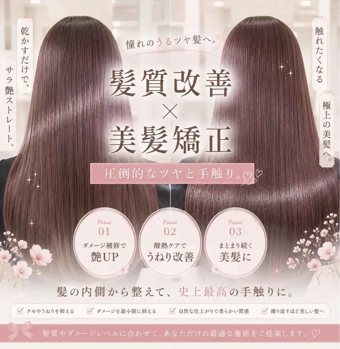 ロング ゆい/髪質改善 ×艶カラー🫧のヘアスタイル