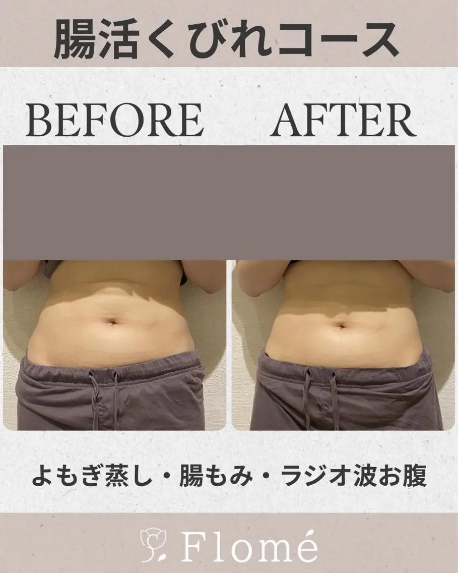 エステ 山脇 はるかのエステ・リラクイメージ