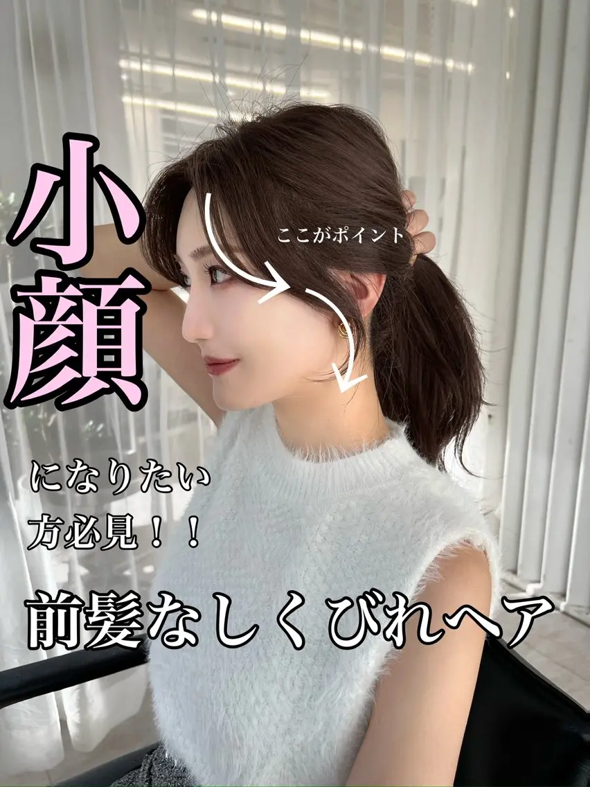 セミロング 映える顔まわり/前髪 特化 💗 ユキマのヘアスタイル
