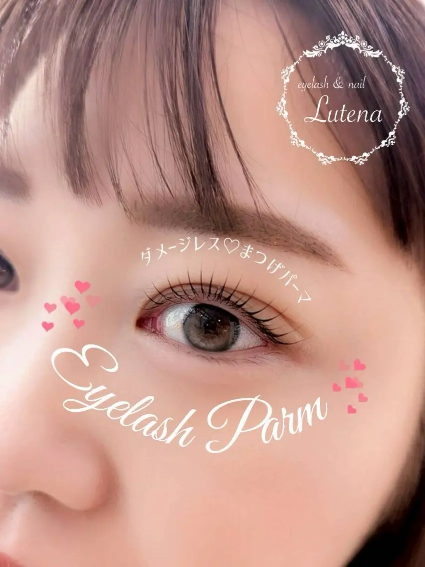 マツエク・マツパ Lutena🌻 sasakiのマツエク・マツパデザイン