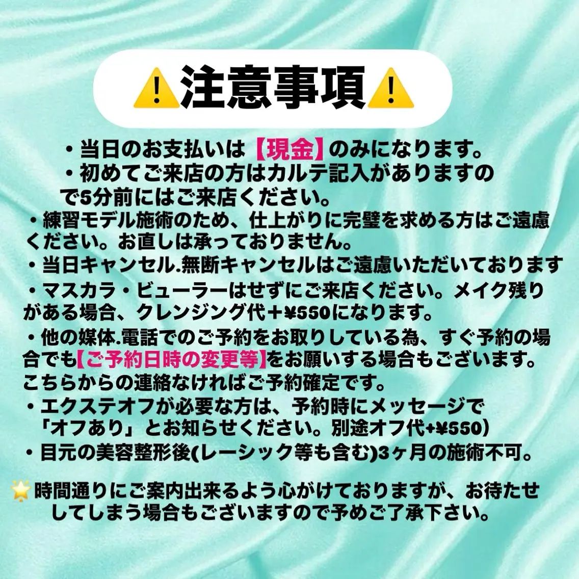 マツエク・マツパ 🍒Mak's MARUYAMA🍒のマツエク・マツパデザイン