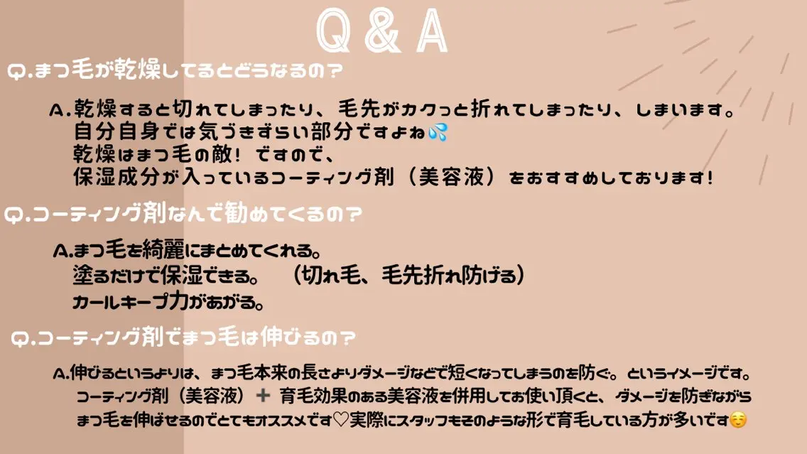 マツエク・マツパ EMA 🫧マツエク ✨武蔵小杉のマツエク・マツパデザイン