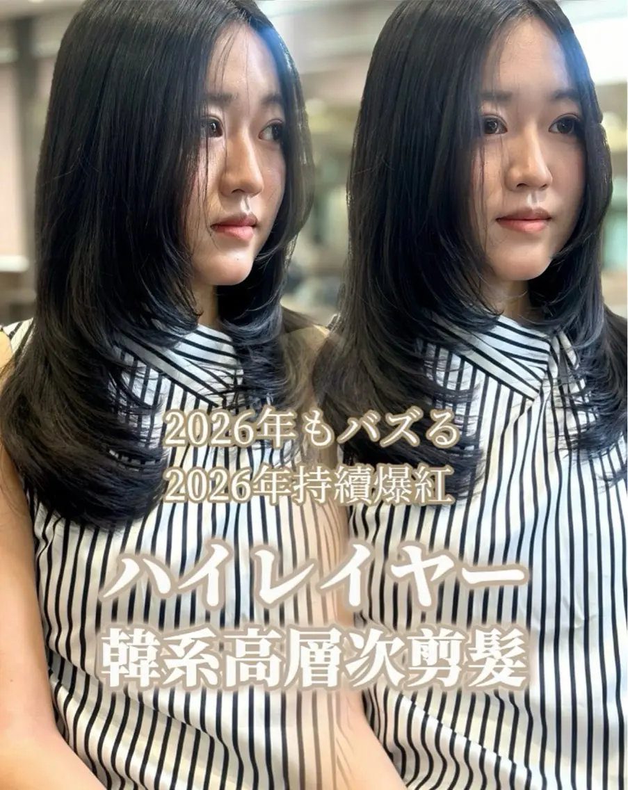 ロング レイヤーカット トリートメント カット ヘアカラー トリートメント 🎀透明感/レイヤ ー/Kotona🎀のヘアスタイル