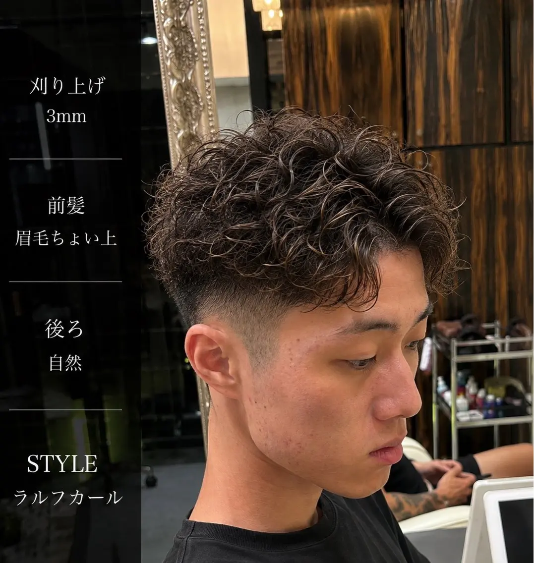 ショート パーマ メンズ 外国人風カラー カット パーマ トリートメント 蛭田 裕介のヘアスタイル