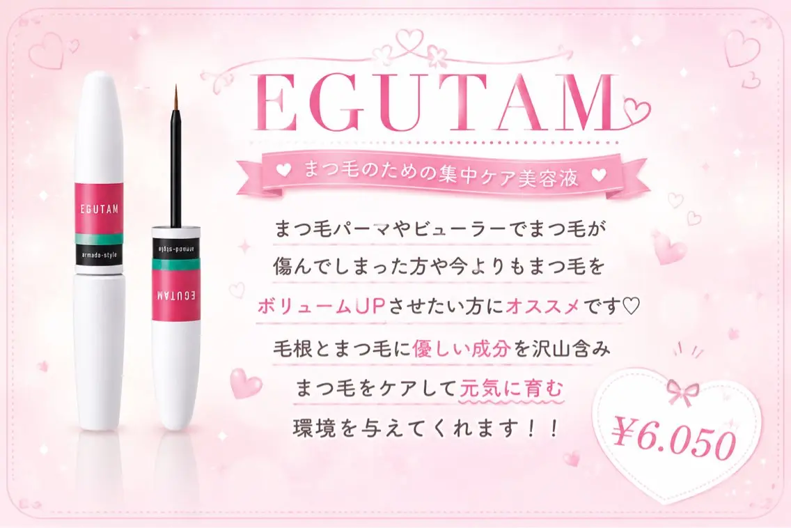 マツエク・マツパ ワックス脱毛 眉カット その他(アイブロウ) 🪽韓国パーマ 【メメル】中津店🪽のマツエク・マツパデザイン