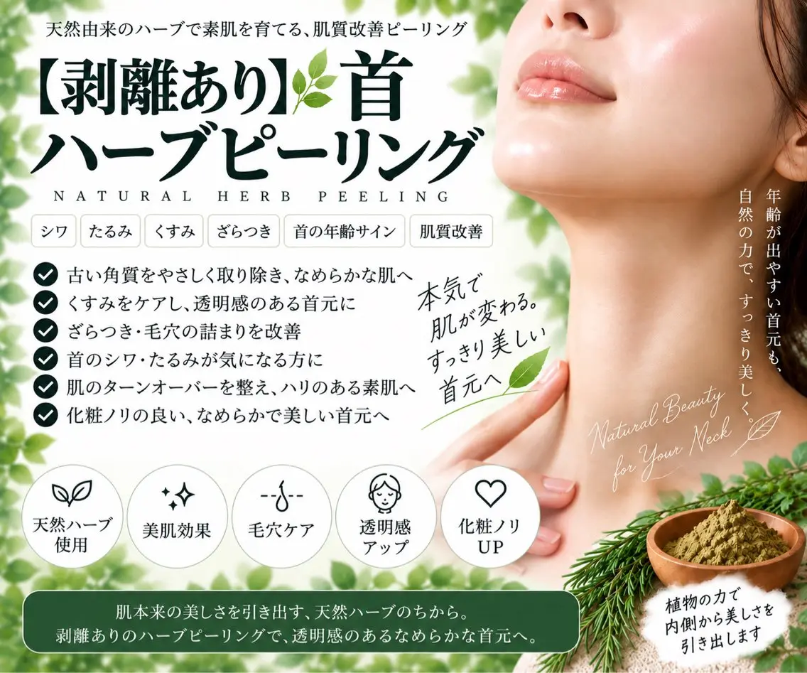 エステ 脱毛サロン RP（ルピ）のエステ・リラクイメージ