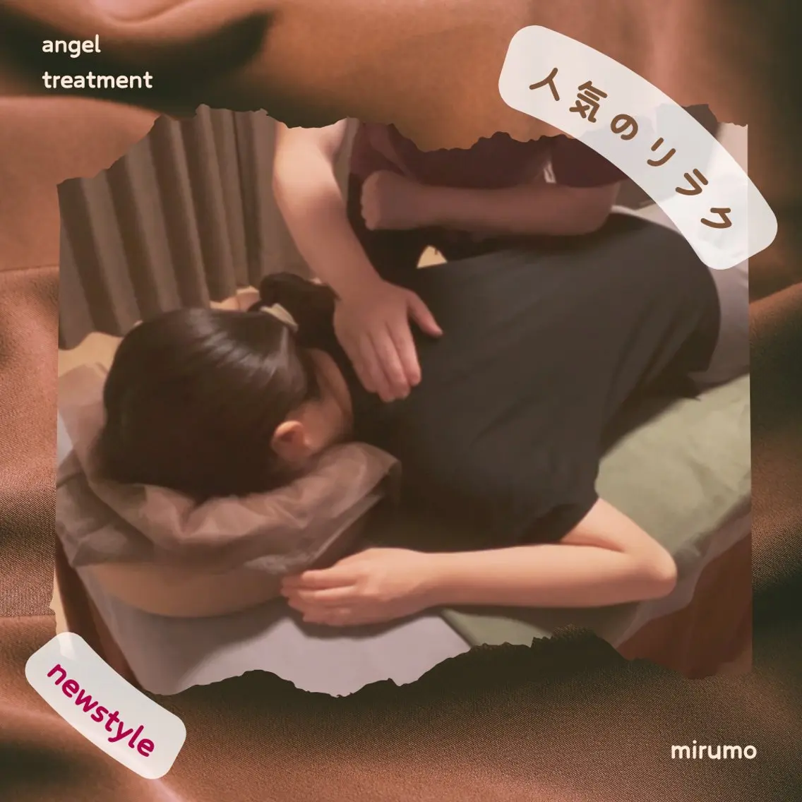 【SNS等モデル募集 ▶︎ 顔モザイク処理または目元タオル隠し】全身整体※一人一回限り※の写真