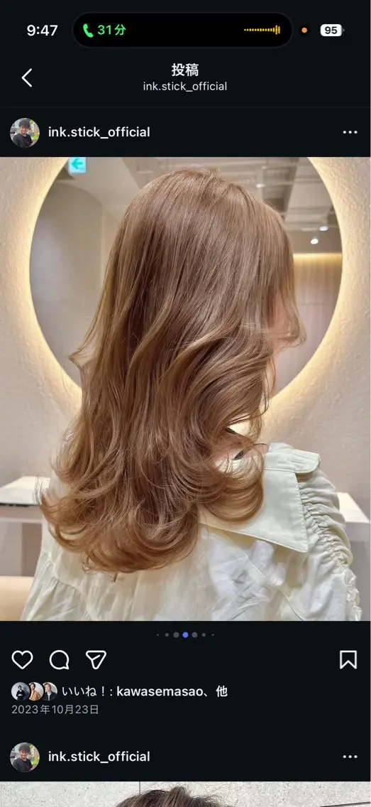 ロング ヘアカラー 前畑 きりあのヘアスタイル