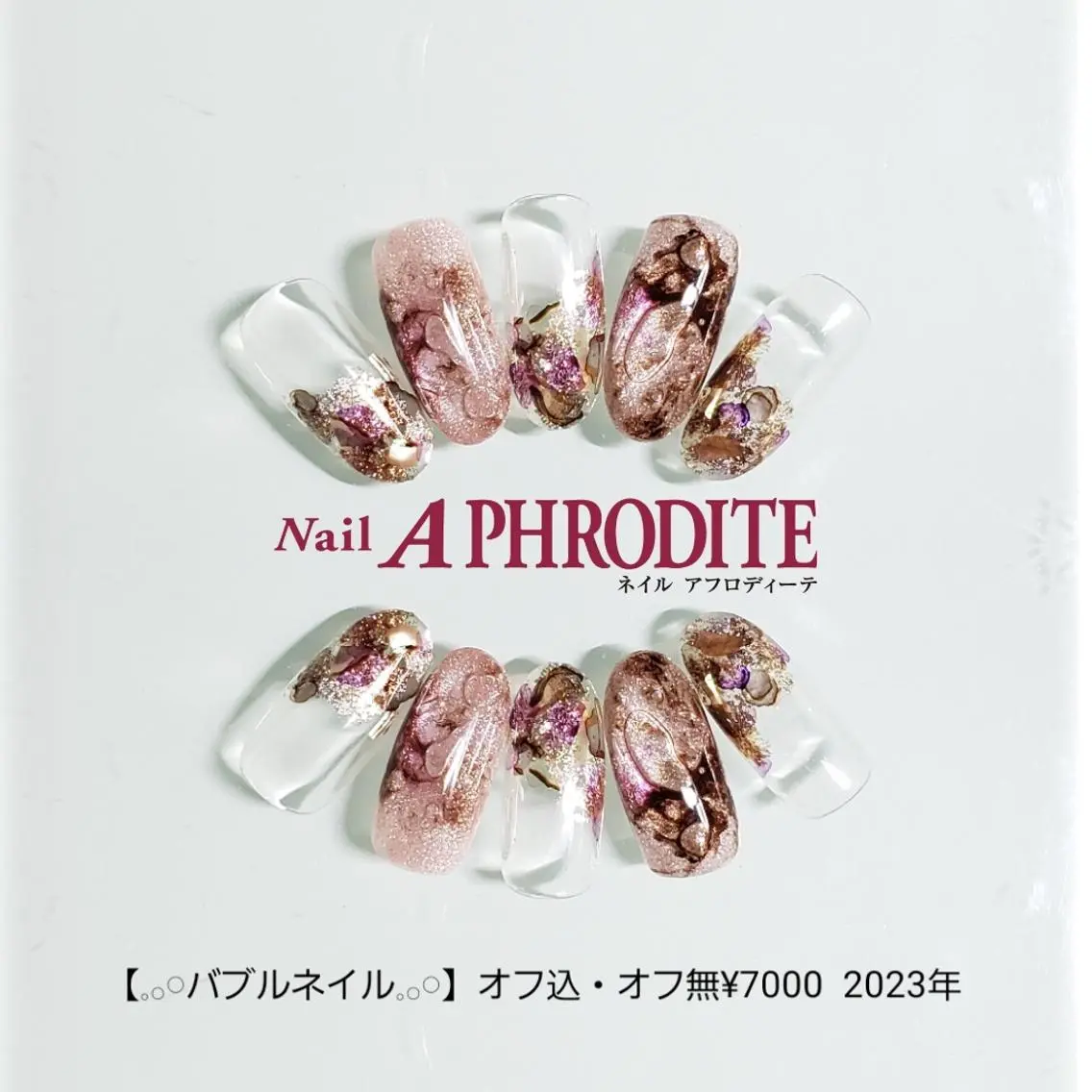 ネイル ジェルネイル ニュアンスネイル ソフトジェル Nail Aphroditeのネイルデザイン