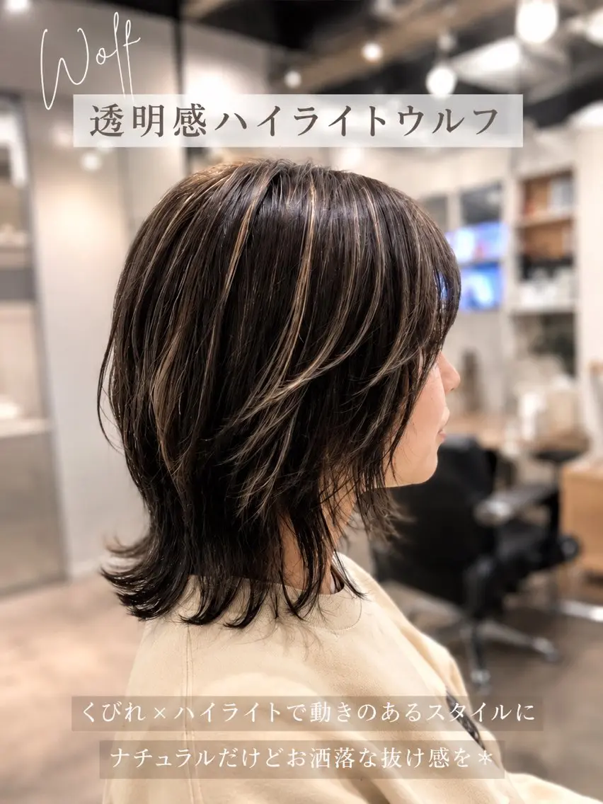 カラー ハイライトカラー Mslash マナミのヘアスタイル