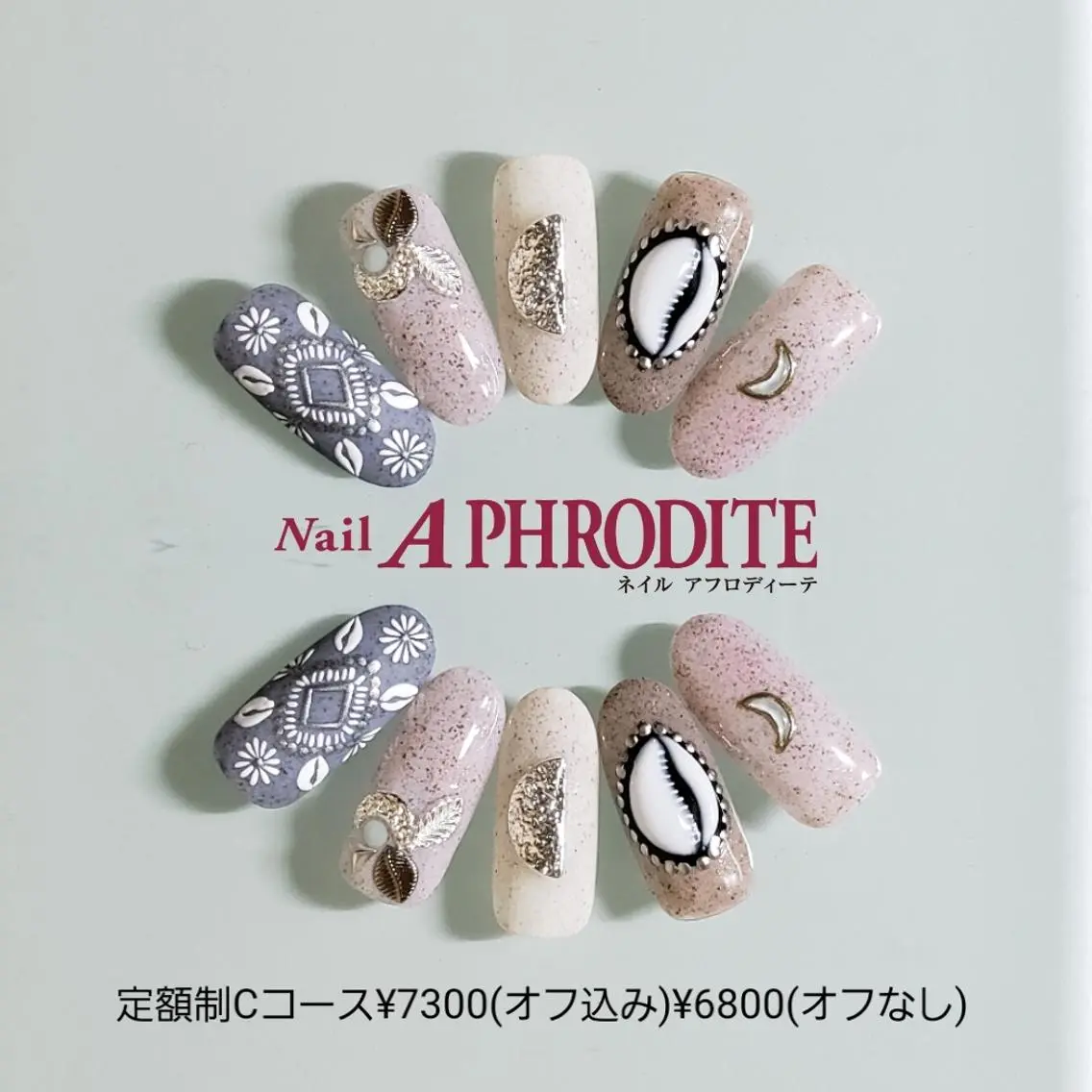 ネイル 持ち込み Nail Aphroditeのネイルデザイン