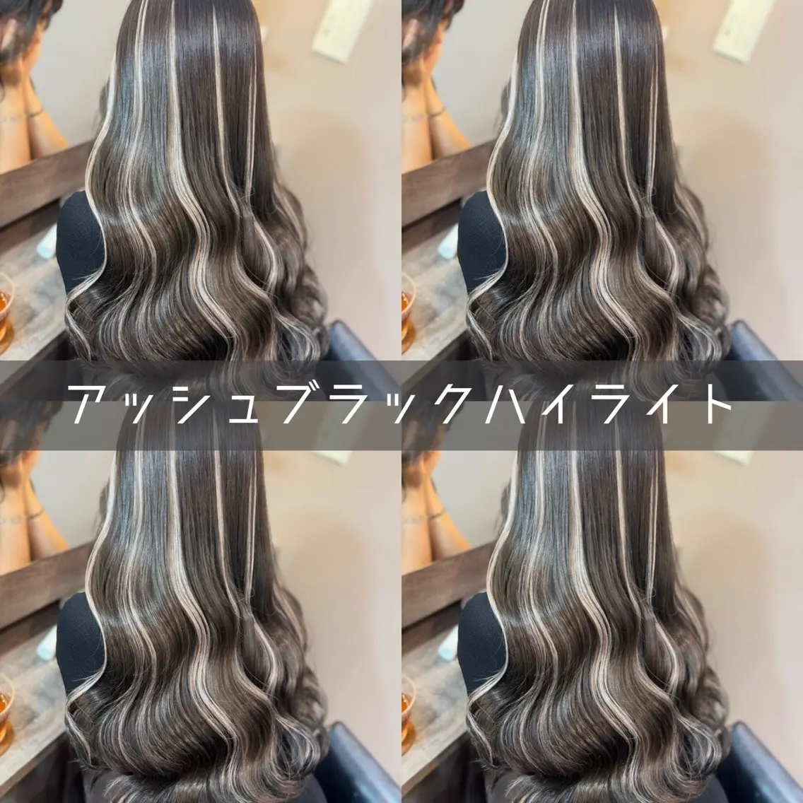 ロング カラー ヘアカラー エクステ 横浜/エクステ特化× 艶カラー/あいかのヘアスタイル