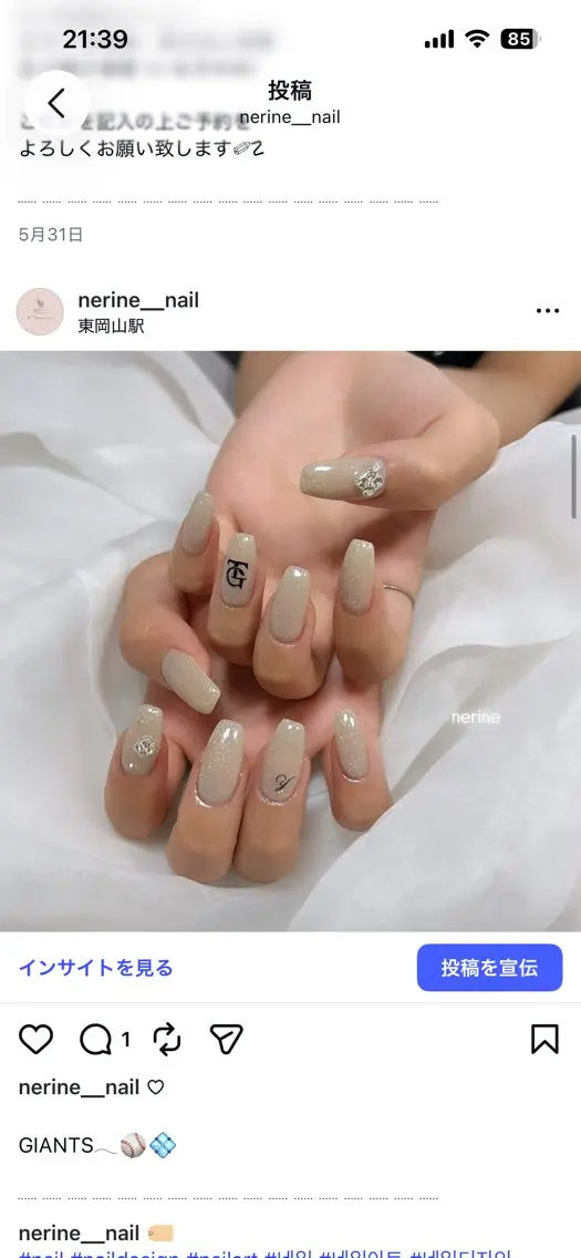 ネイル nail salon nerineのネイルデザイン