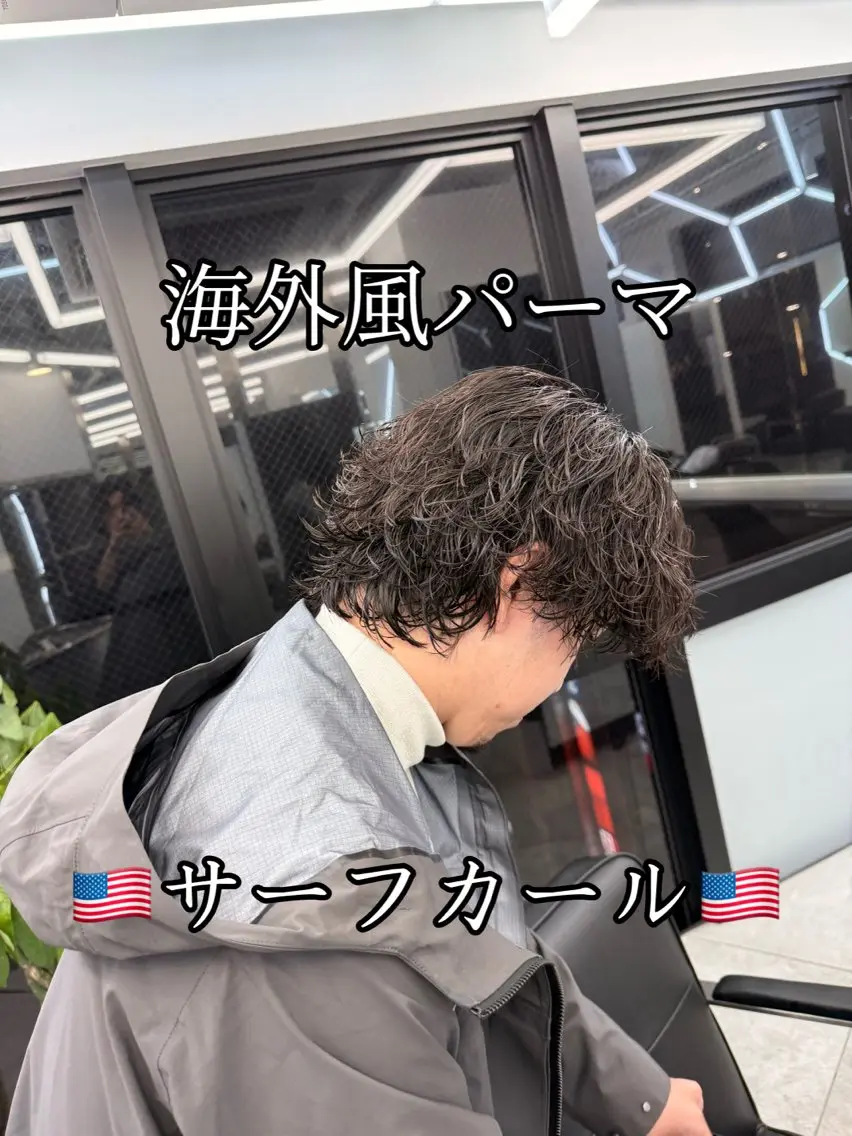 ミディアム パーマ メンズ ミディアムパーマ メンズパーマ ニュアンスパーマ カット パーマ 🇺🇸メンズ特化/ 四辻 凱斗🇺🇸のヘアスタイル