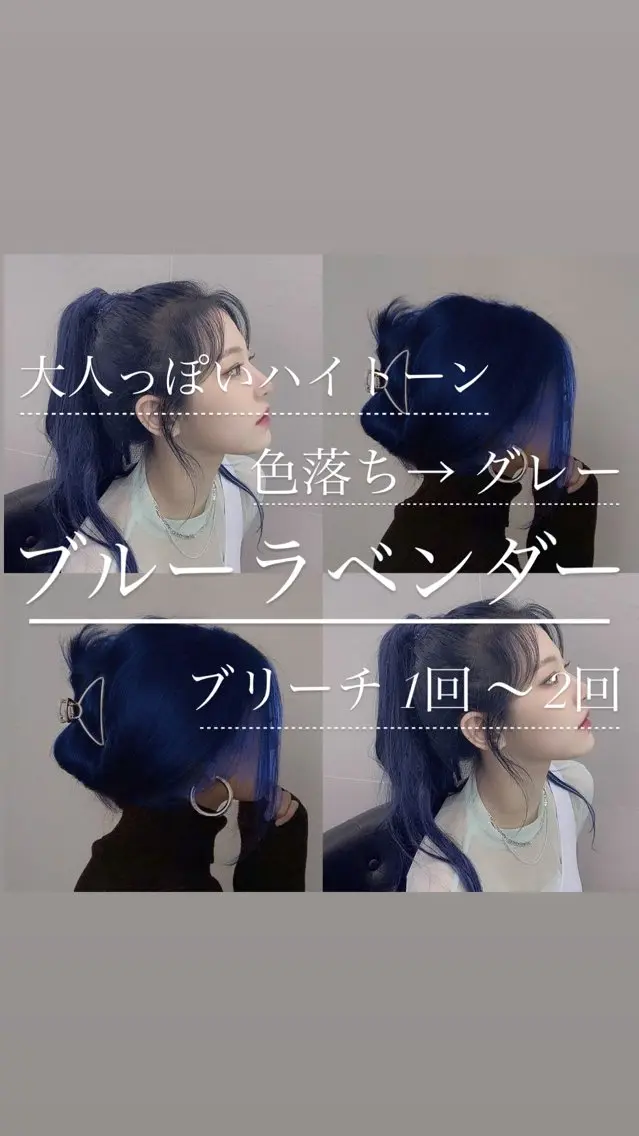 セミロング カラー パーマ ヘアアレンジ ヘアカラー トリートメント ブリーチカラー🤍 颯馬🐈‍⬛のヘアスタイル