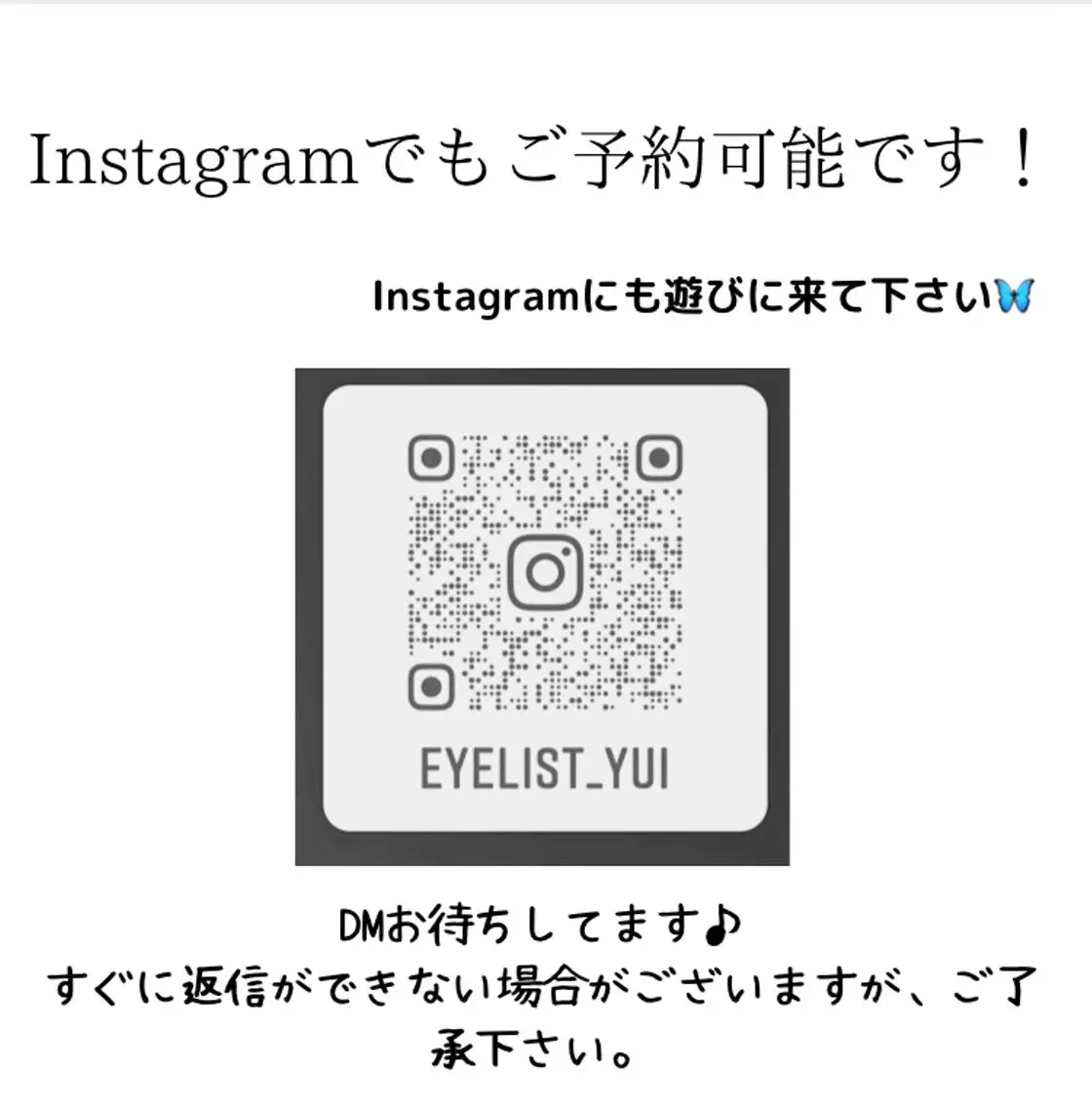 sakurai yuiのマツエク・マツパデザイン