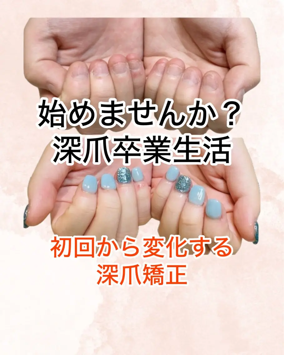 ネイル 毛穴肌質改善専門店 アンドトロワのヘアスタイル