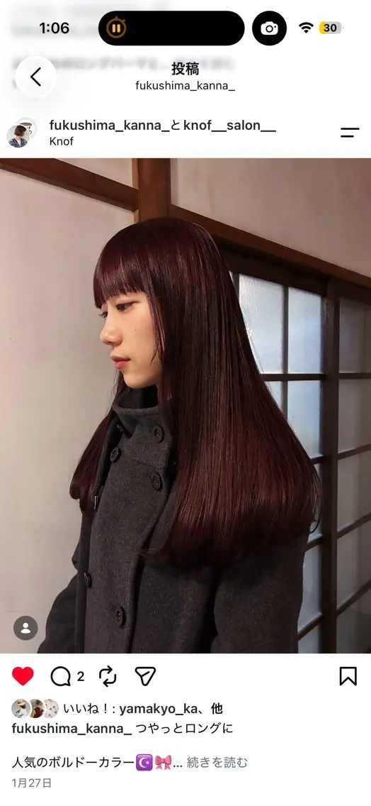 ロング カラー ヘアカラー 透明感カラー/ くるくるパーマミウのヘアスタイル